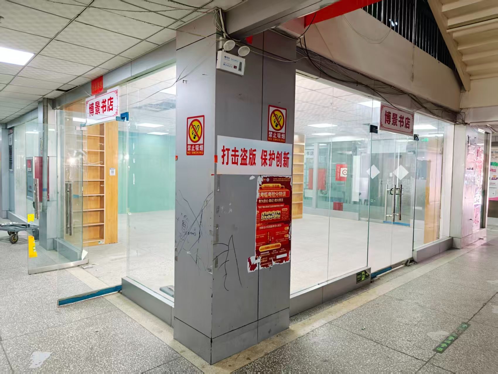 新源路OPC·AI园区招商网站，建议不要继续使用“客户案例”这个空标题，可以批量改成更有招商价值的栏目，例如：