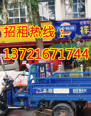 新源路1
